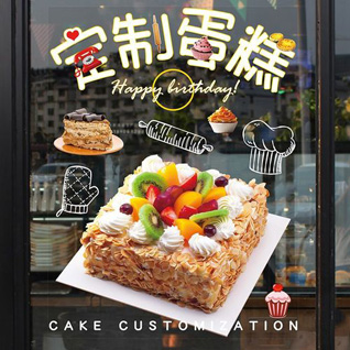 江苏南通启东市近海镇塘芦港村蛋糕预定