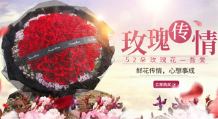 江苏南通启东市近海镇塘芦港村鲜花速递